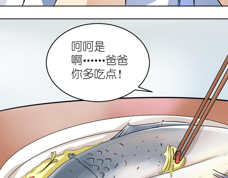 第35话 拿手厨艺大碗宽面！(1/2)-第36话