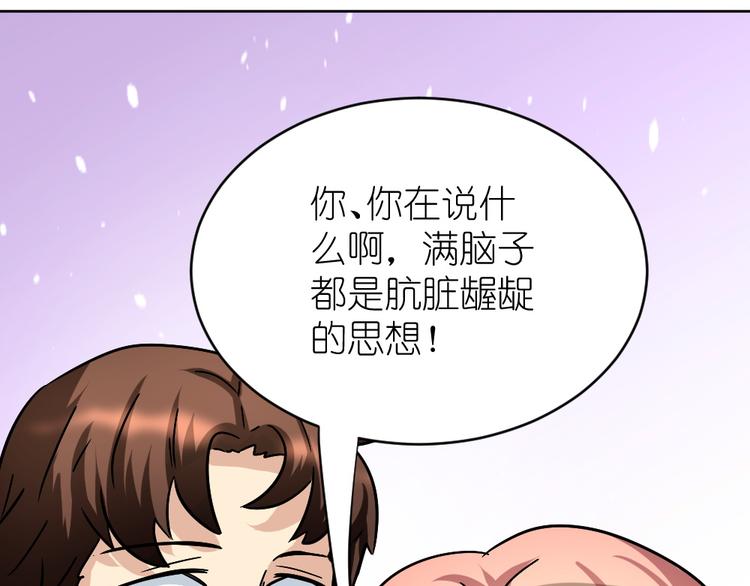 第35话 拿手厨艺大碗宽面！(1/2)-第36话