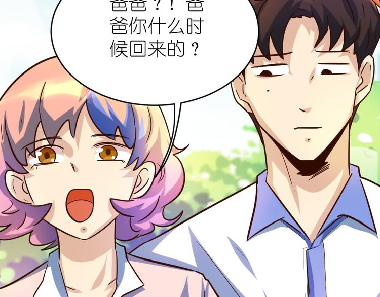 第35话 拿手厨艺大碗宽面！(1/2)-第36话
