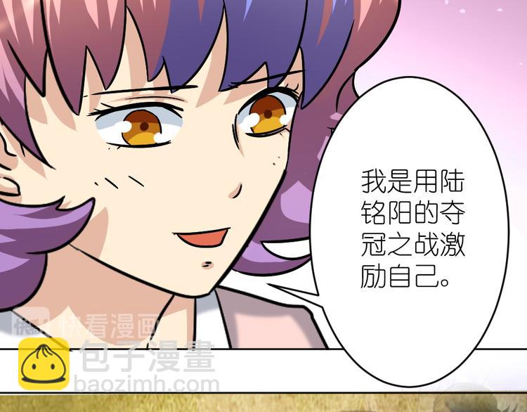 第35话 拿手厨艺大碗宽面！(1/2)-第36话