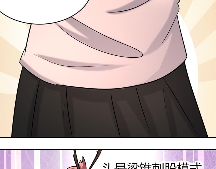 第35话 拿手厨艺大碗宽面！(1/2)-第36话