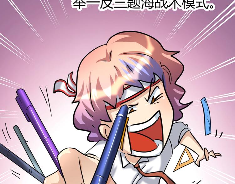 第35话 拿手厨艺大碗宽面！(1/2)-第36话