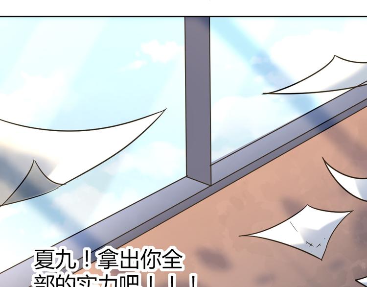 第35话 拿手厨艺大碗宽面！(1/2)-第36话