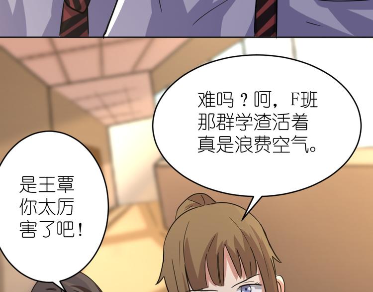 第35话 拿手厨艺大碗宽面！(1/2)-第36话