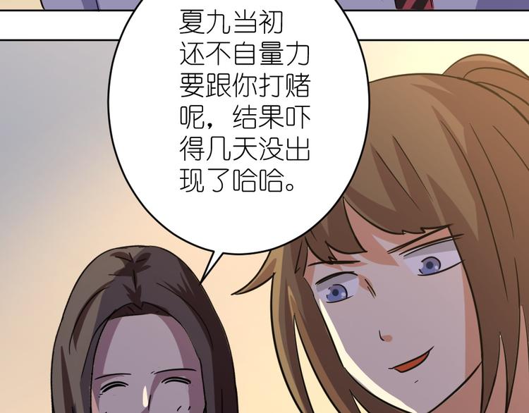 第35话 拿手厨艺大碗宽面！(1/2)-第36话