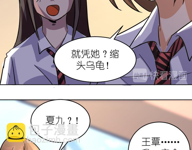第35话 拿手厨艺大碗宽面！(1/2)-第36话