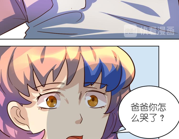 第35话 拿手厨艺大碗宽面！(1/2)-第36话