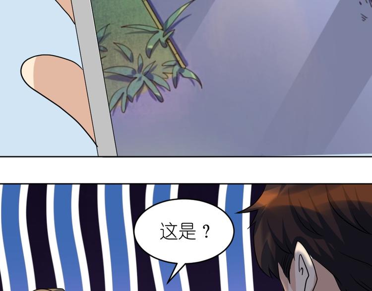 第37话 铁证如山，你还想跑？(1/2)-第38话