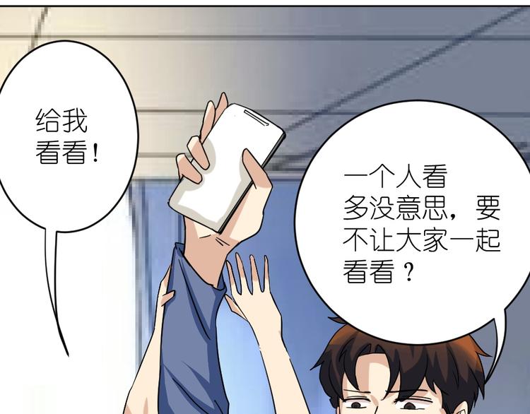 第37话 铁证如山，你还想跑？(1/2)-第38话