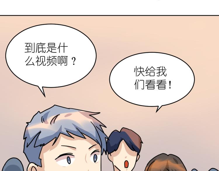 第37话 铁证如山，你还想跑？(1/2)-第38话