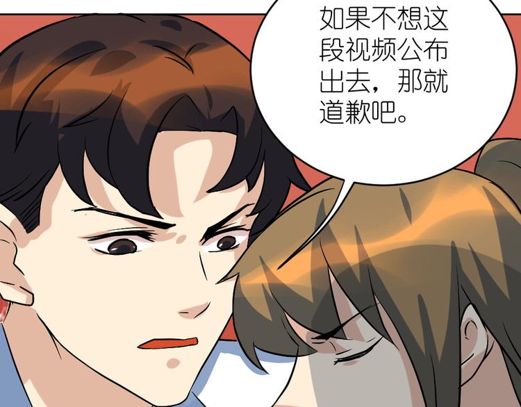 第37话 铁证如山，你还想跑？(1/2)-第38话
