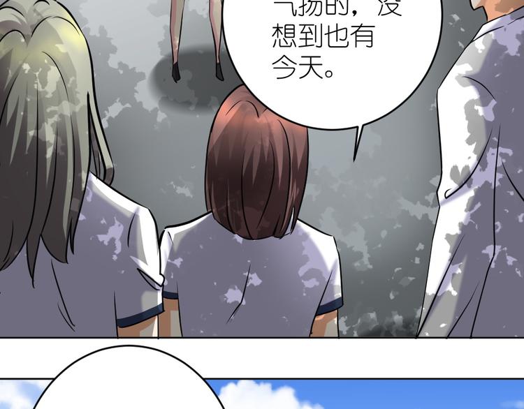 第37话 铁证如山，你还想跑？(1/2)-第38话