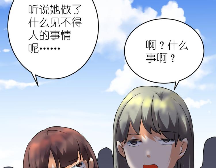 第37话 铁证如山，你还想跑？(1/2)-第38话