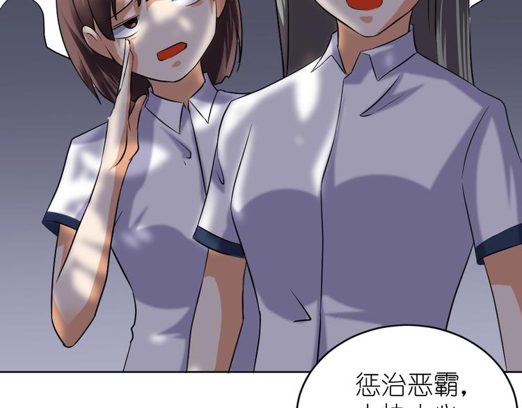 第37话 铁证如山，你还想跑？(1/2)-第38话