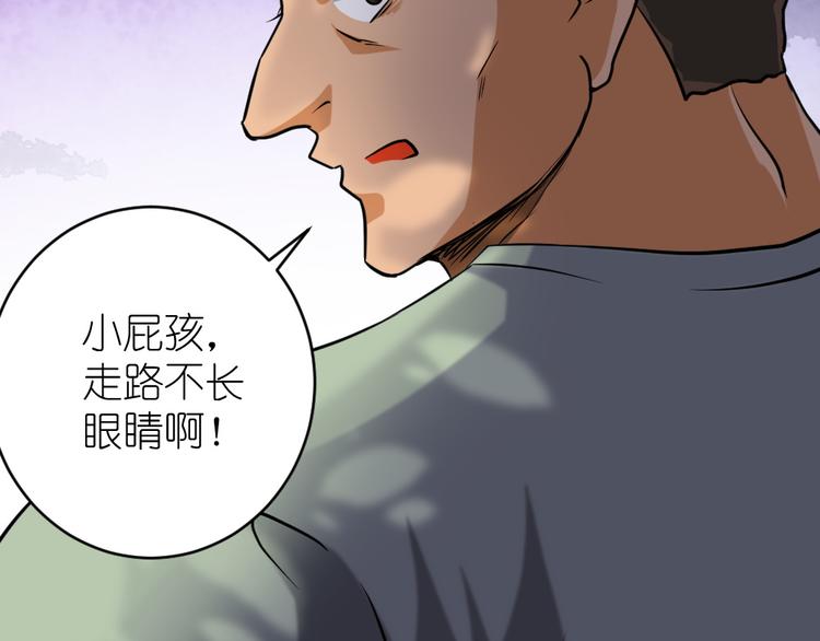 第37话 铁证如山，你还想跑？(1/2)-第38话