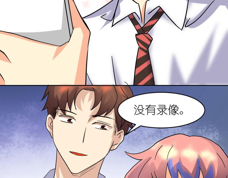 第37话 铁证如山，你还想跑？(1/2)-第38话