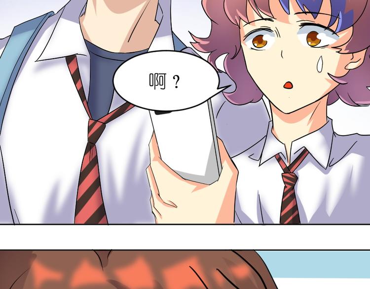 第37话 铁证如山，你还想跑？(1/2)-第38话