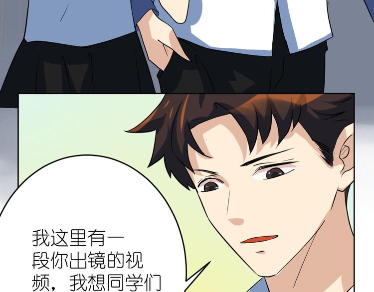 第37话 铁证如山，你还想跑？(1/2)-第38话