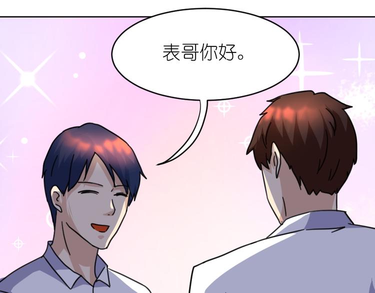 第39话 难道这就是三角恋？(1/3)-第40话