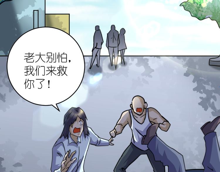 第39话 难道这就是三角恋？(1/3)-第40话