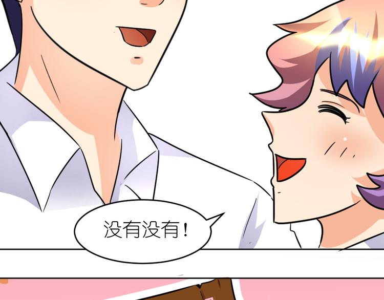 第39话 难道这就是三角恋？(1/3)-第40话