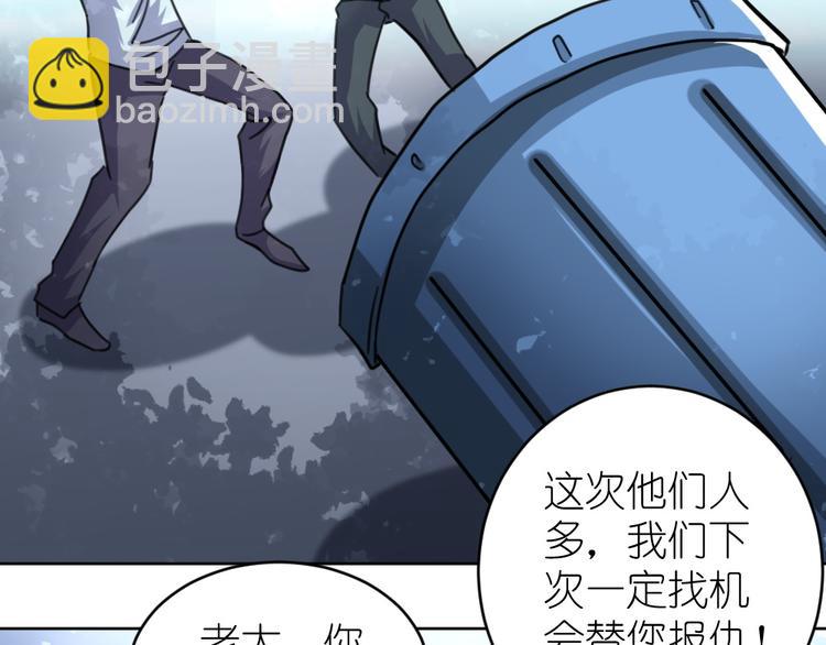 第39话 难道这就是三角恋？(1/3)-第40话