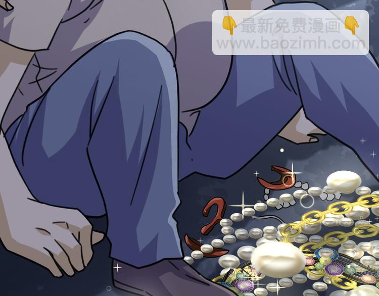 第39话 难道这就是三角恋？(1/3)-第40话