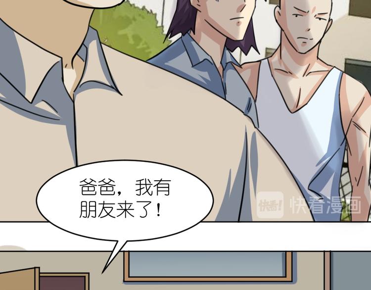 第39话 难道这就是三角恋？(1/3)-第40话