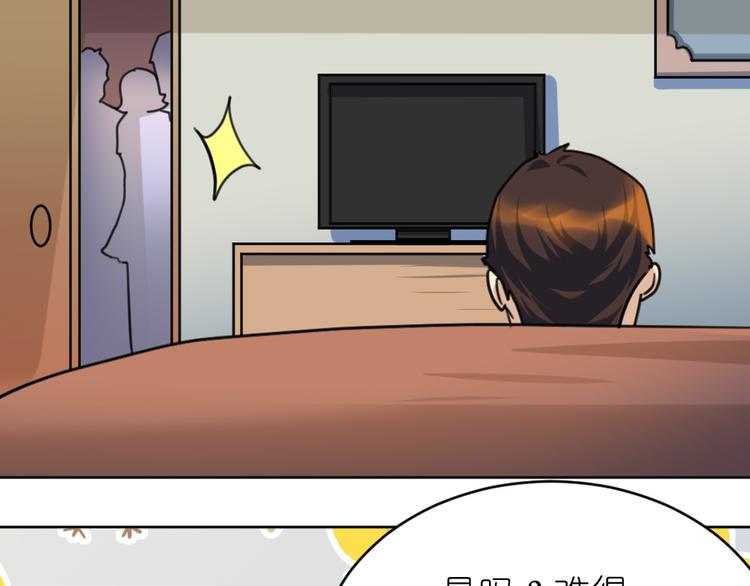 第39话 难道这就是三角恋？(1/3)-第40话