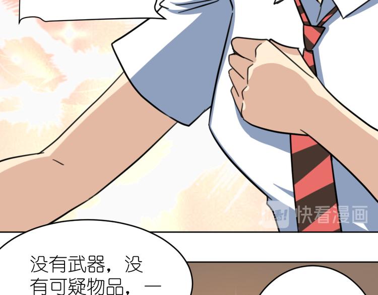 第39话 难道这就是三角恋？(1/3)-第40话
