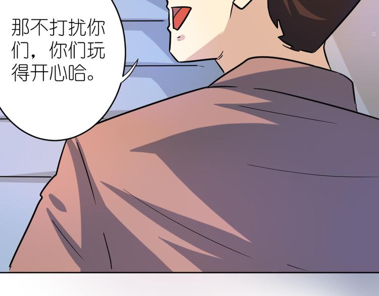 第39话 难道这就是三角恋？(1/3)-第40话