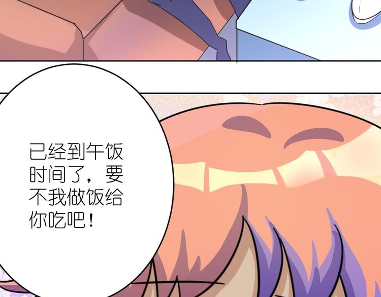 第39话 难道这就是三角恋？(1/3)-第40话