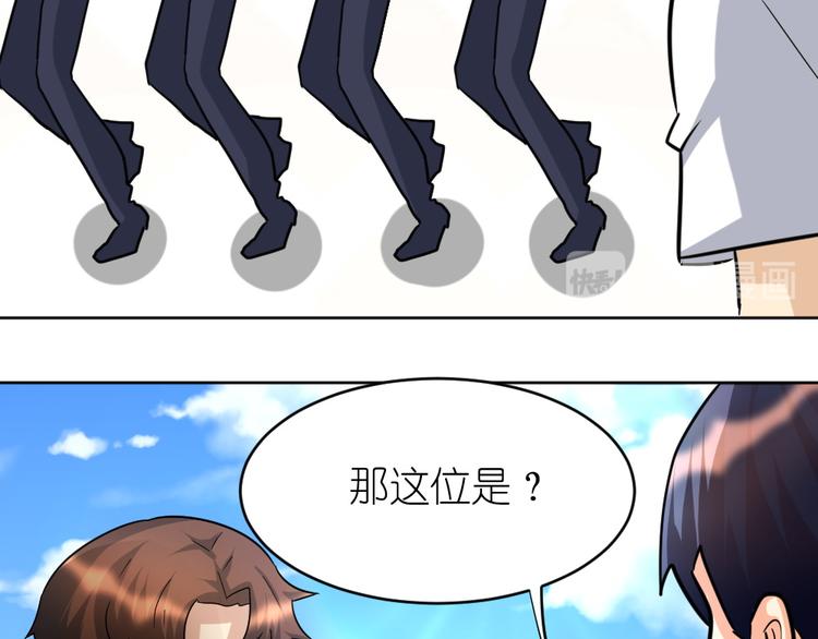 第39话 难道这就是三角恋？(1/3)-第40话