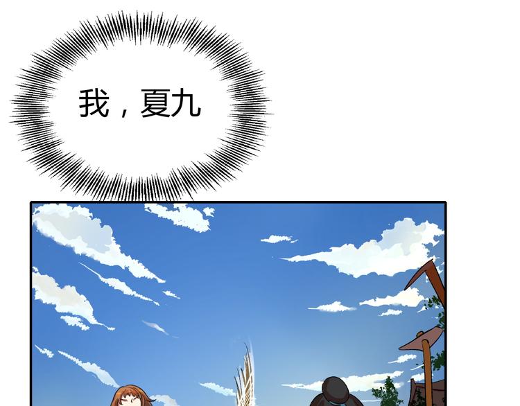 第5话 我本是女侠(1/3)-第6话