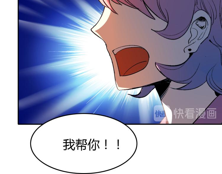 第5话 我本是女侠(1/3)-第6话