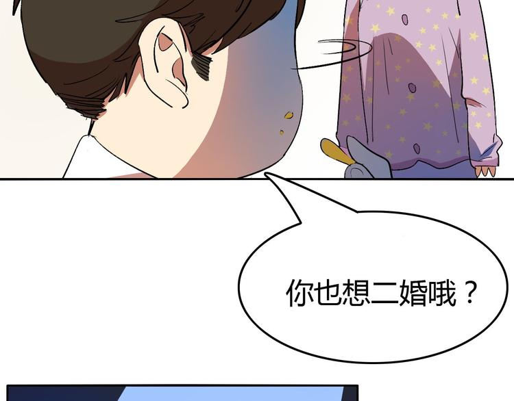 第5话 我本是女侠(1/3)-第6话
