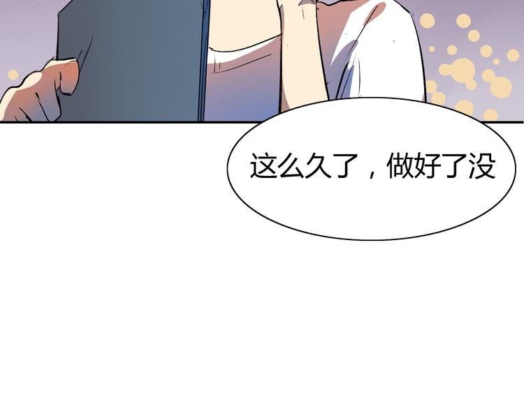 第5话 我本是女侠(1/3)-第6话