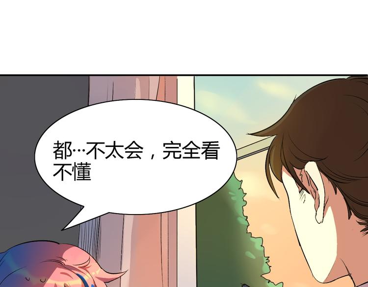 第5话 我本是女侠(1/3)-第6话