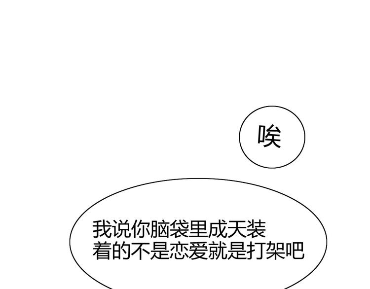 第5话 我本是女侠(1/3)-第6话