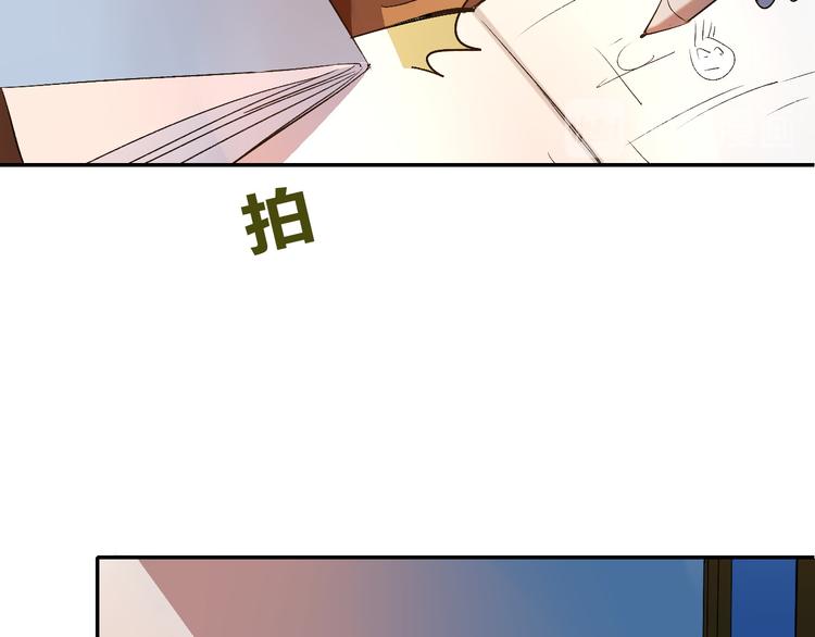 第5话 我本是女侠(1/3)-第6话