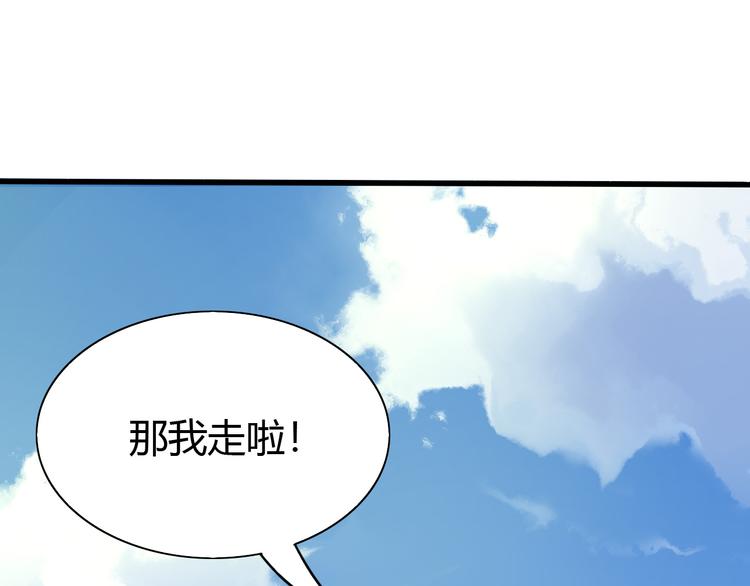 第7话 女侠和魔头的校服装(1/3)-第8话
