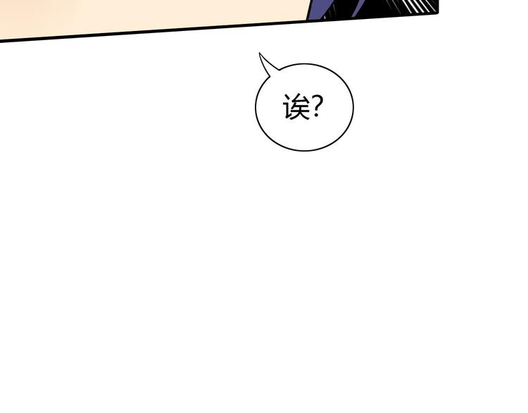 第7话 女侠和魔头的校服装(1/3)-第8话