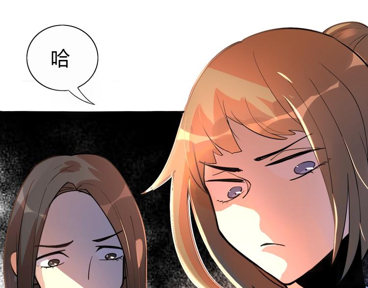 第9话 女侠不会数学很正常吧(1/2)-第10话