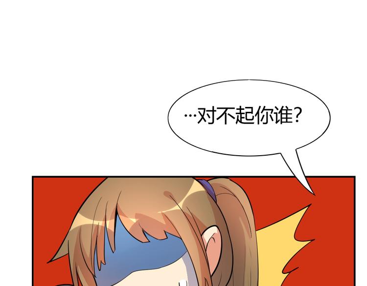 第9话 女侠不会数学很正常吧(1/2)-第10话