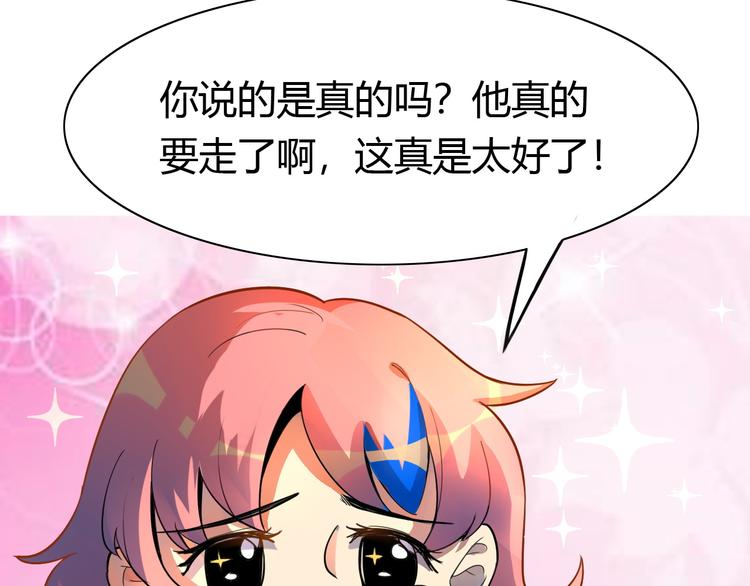 第9话 女侠不会数学很正常吧(1/2)-第10话