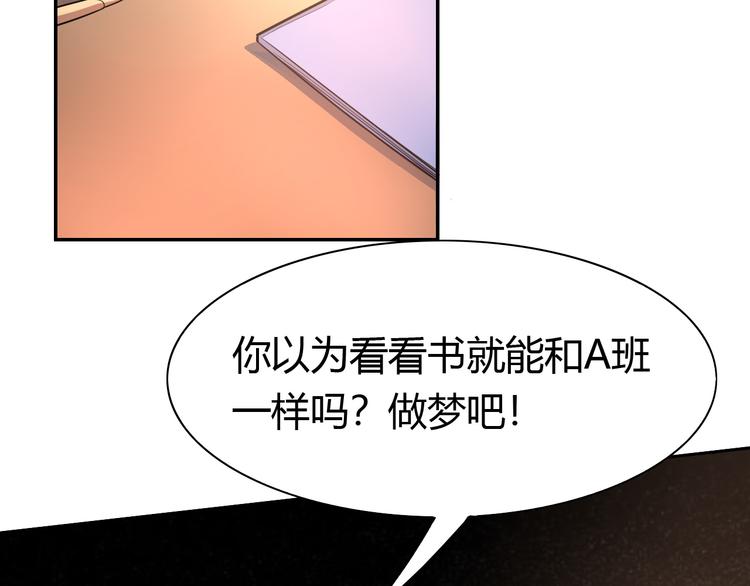 第9话 女侠不会数学很正常吧(1/2)-第10话