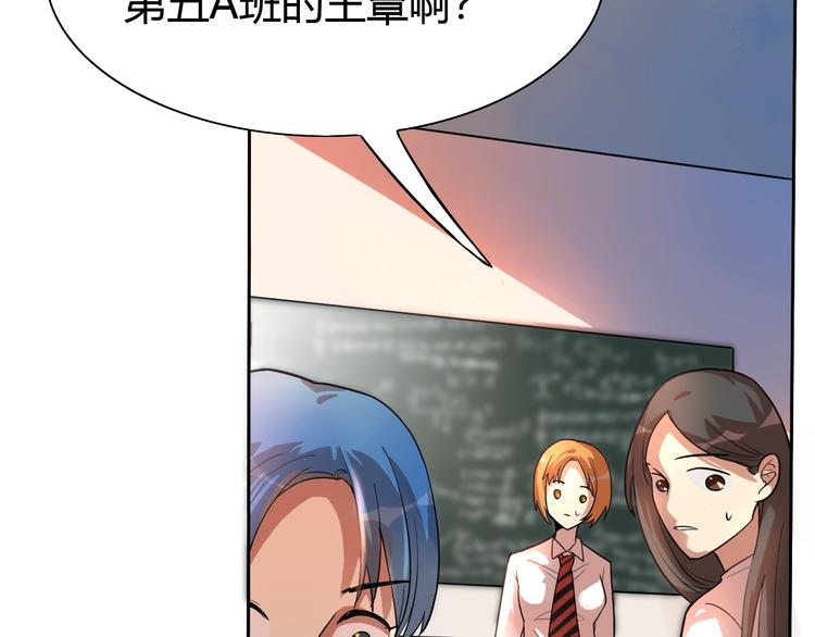 第9话 女侠不会数学很正常吧(1/2)-第10话