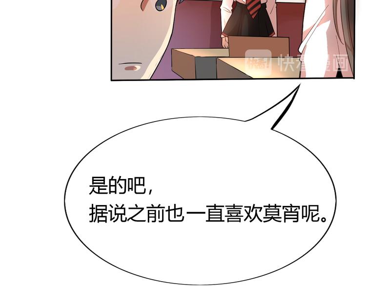 第9话 女侠不会数学很正常吧(1/2)-第10话