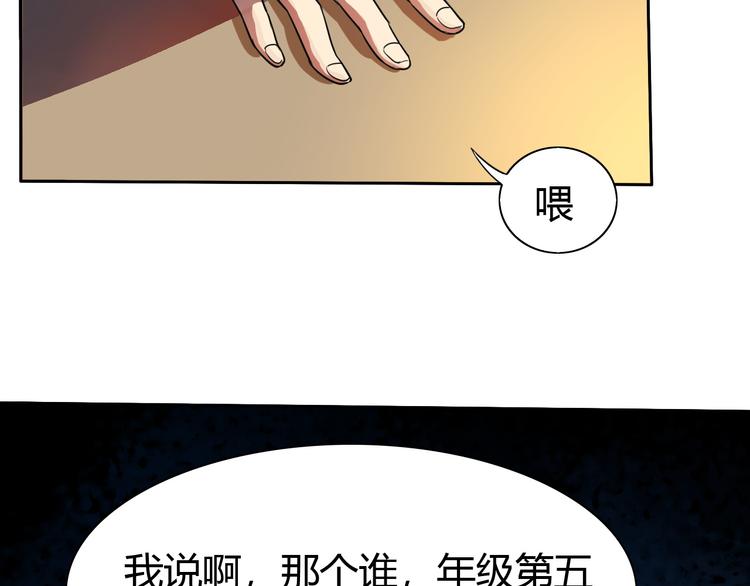 第9话 女侠不会数学很正常吧(1/2)-第10话