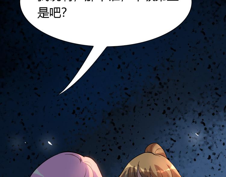 第9话 女侠不会数学很正常吧(1/2)-第10话